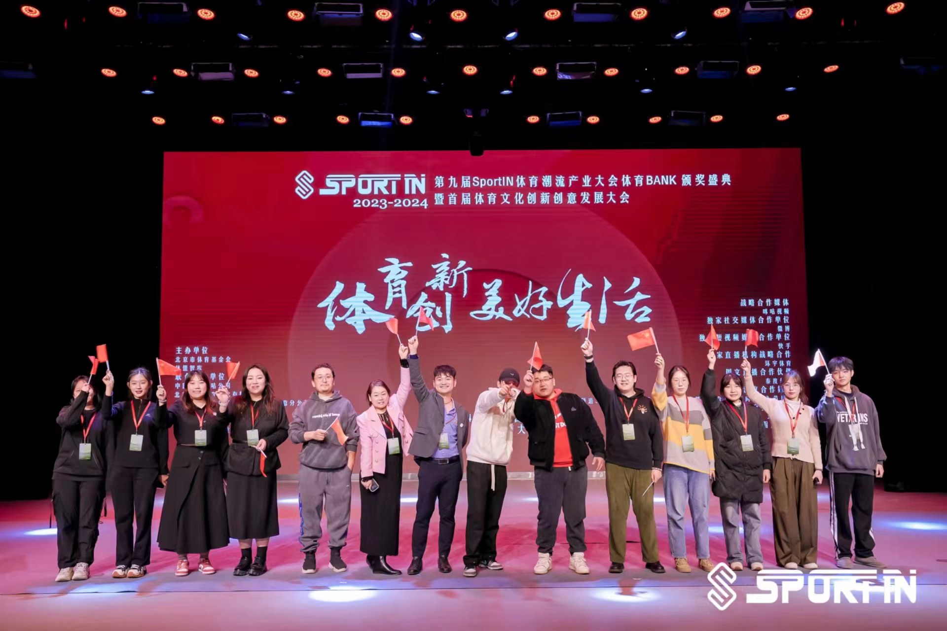 第九届SportIN体育BANK年度榜单公布，李晓冬实力荣膺年度新锐体育企业家奖 