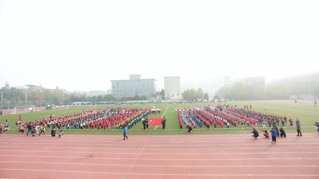 郑东新区2019秋季幼儿体能运动会圆满落幕！